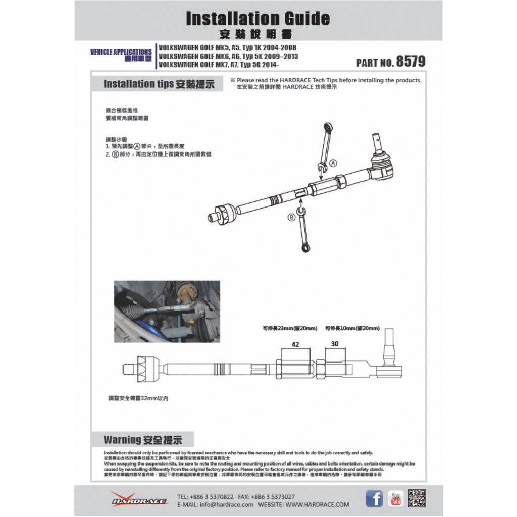 HARDRACE 8579 MAX ANGLE TIE ROD VW GOLF 03-09-13- Photo-5