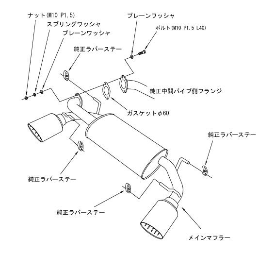 HKS 32018-AT039 Legamax Premium Exhaust For Toyota 86/Subaru BRZ (rear section only) Photo-3