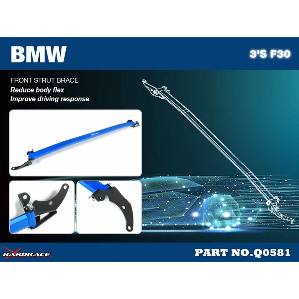 HARDRACE Q0581 FRONT STRUT BRACE - 1PCS/SET FITS 5HxM10 FRONT STRUT BMW 3'S F30 '12-19 Photo-2