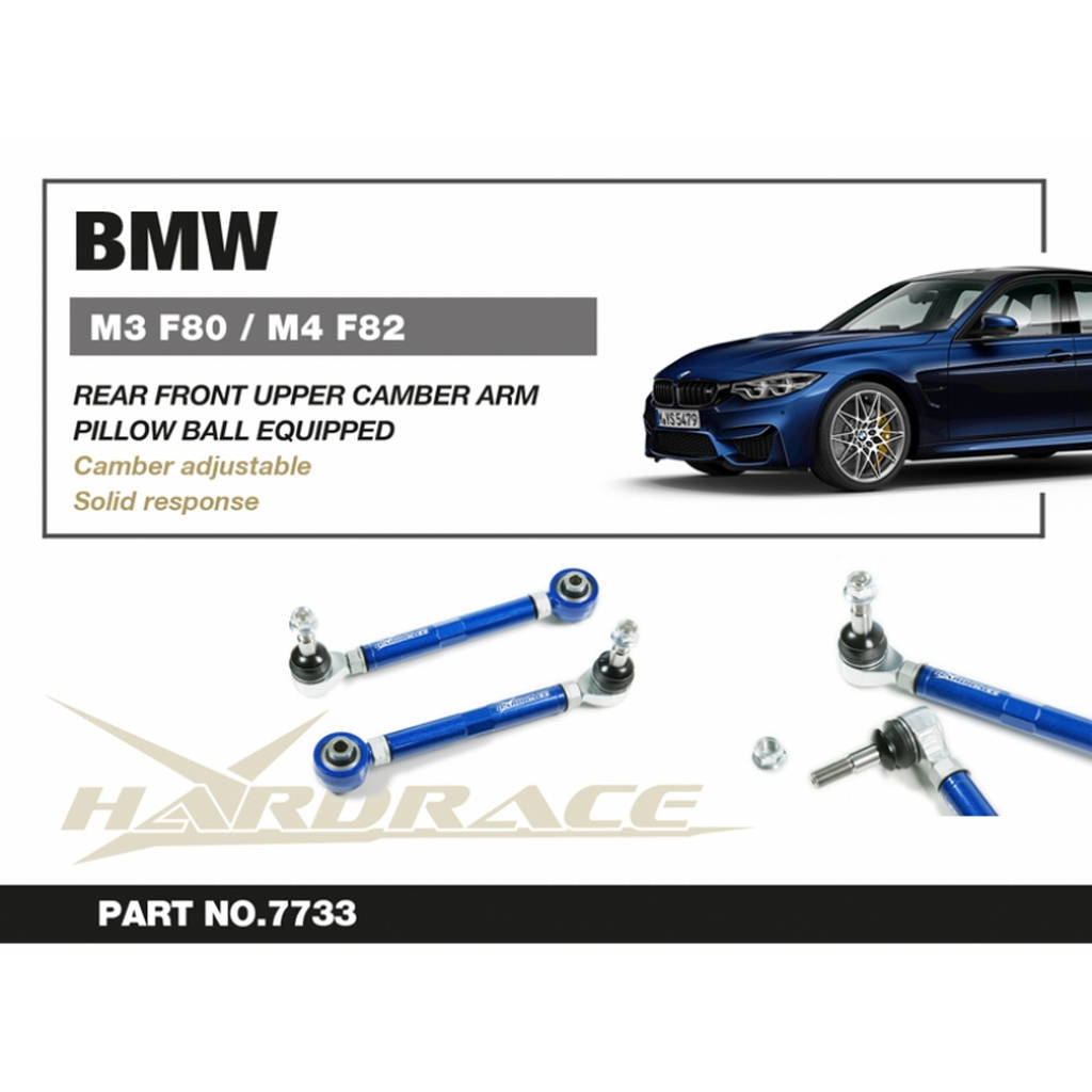 HARDRACE 7733 ADJ. CAMBER/TOE/CASTER ARM- MERCEDES-Benz BMW F82 M4 14- Photo-2