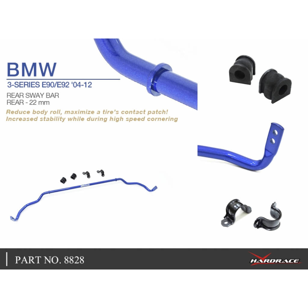 HARDRACE 8828 SWAY BAR MERCEDES-Benz BMW E90 3'S E90/E91/E92/E93 04-12 Photo-5