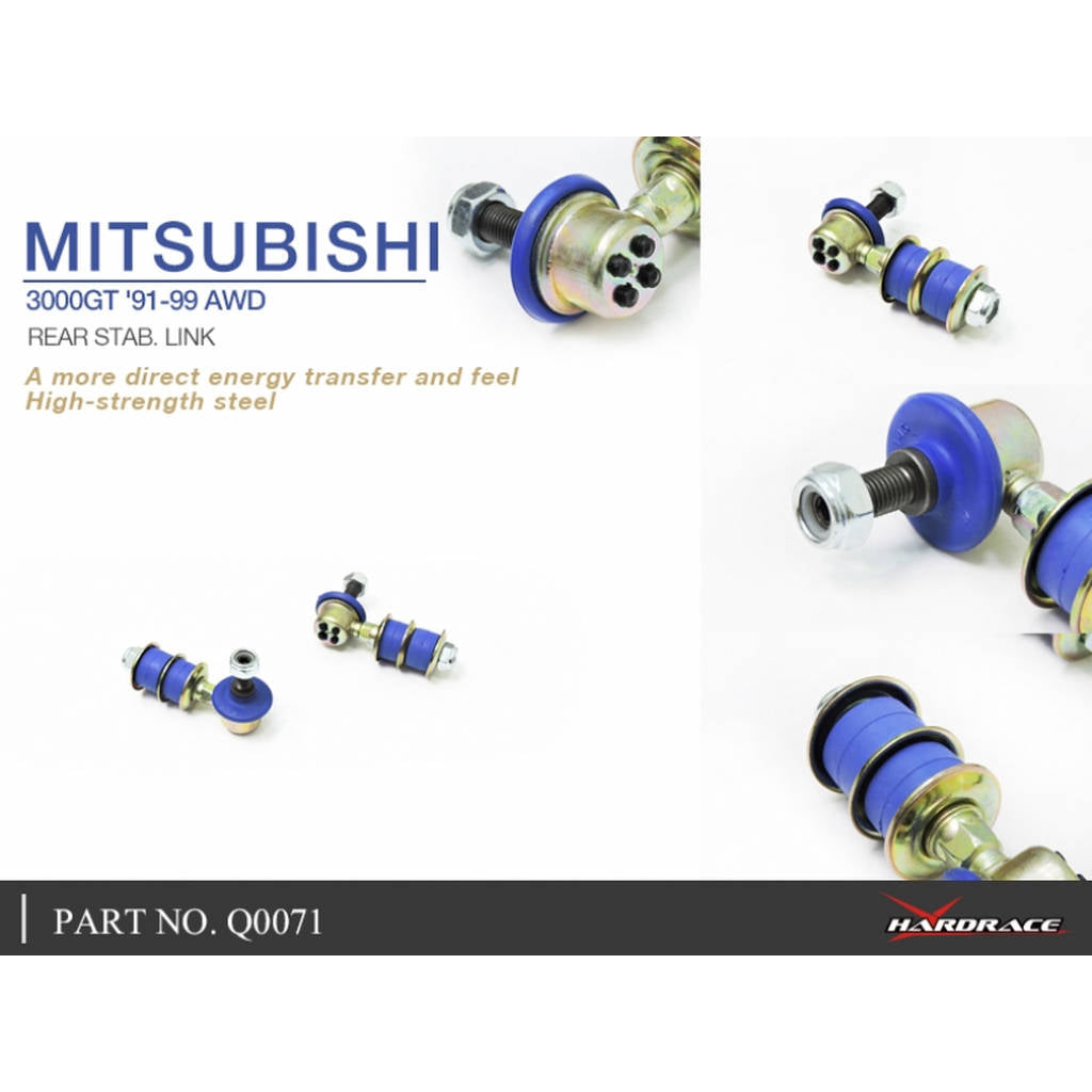 HARDRACE Q0071 REINFORCED FIXED STABILIZER LINK MITSUBISHI 3000GT 91-99 Photo-4