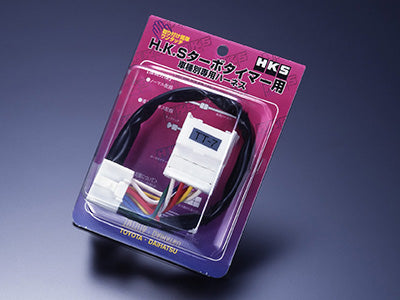 HKS 4103-RS003 Connection harness ST-1 Turbo Timer for SUZUKI Alto Works (K6A) Photo-0