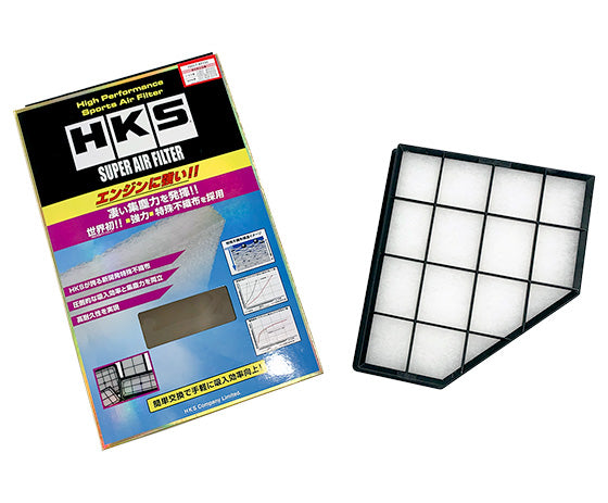 HKS 70017-AT131 Super Air Filter For Toyota GR Supra A90 Photo-0 