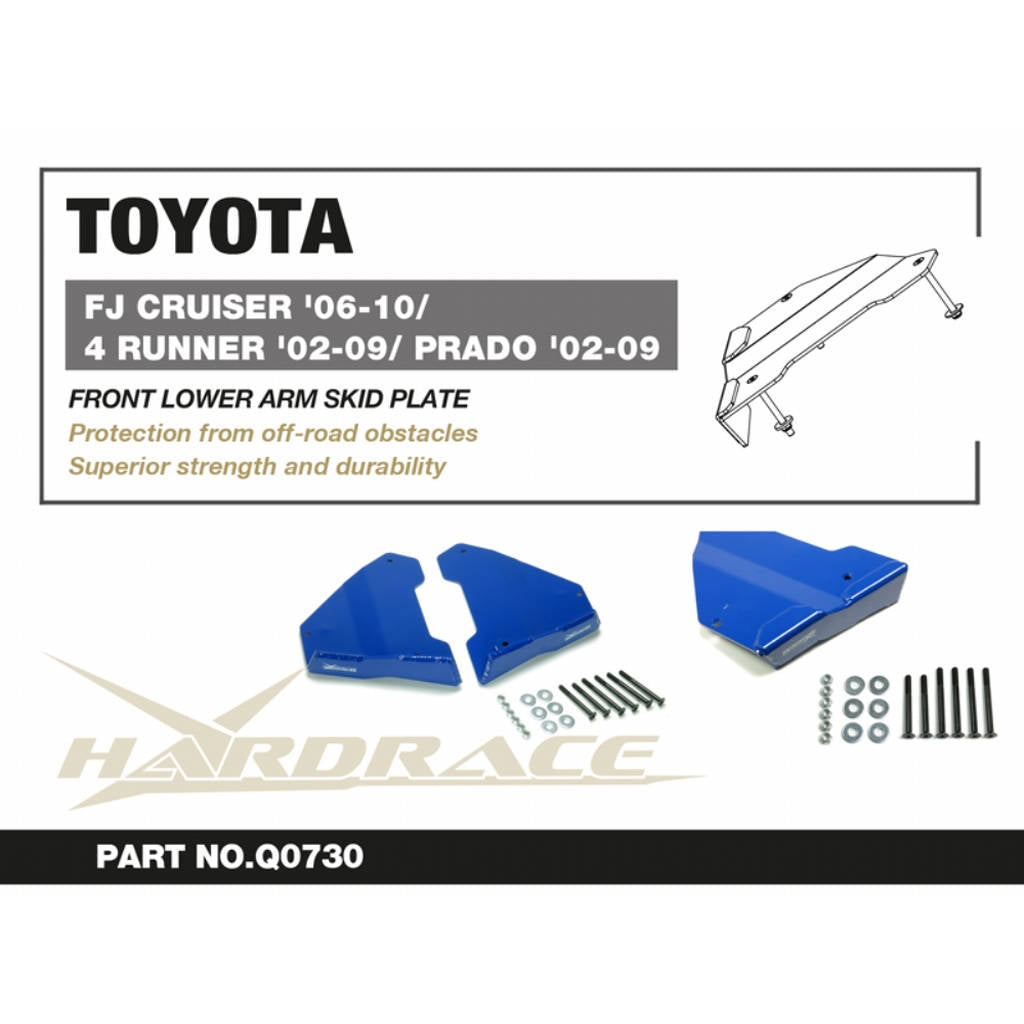 HARDRACE Q0730 TOYOTA FJ CRUISER '06-10 FRONT LOWER ARM SKID PLATE - 2PCS/SET Photo-1