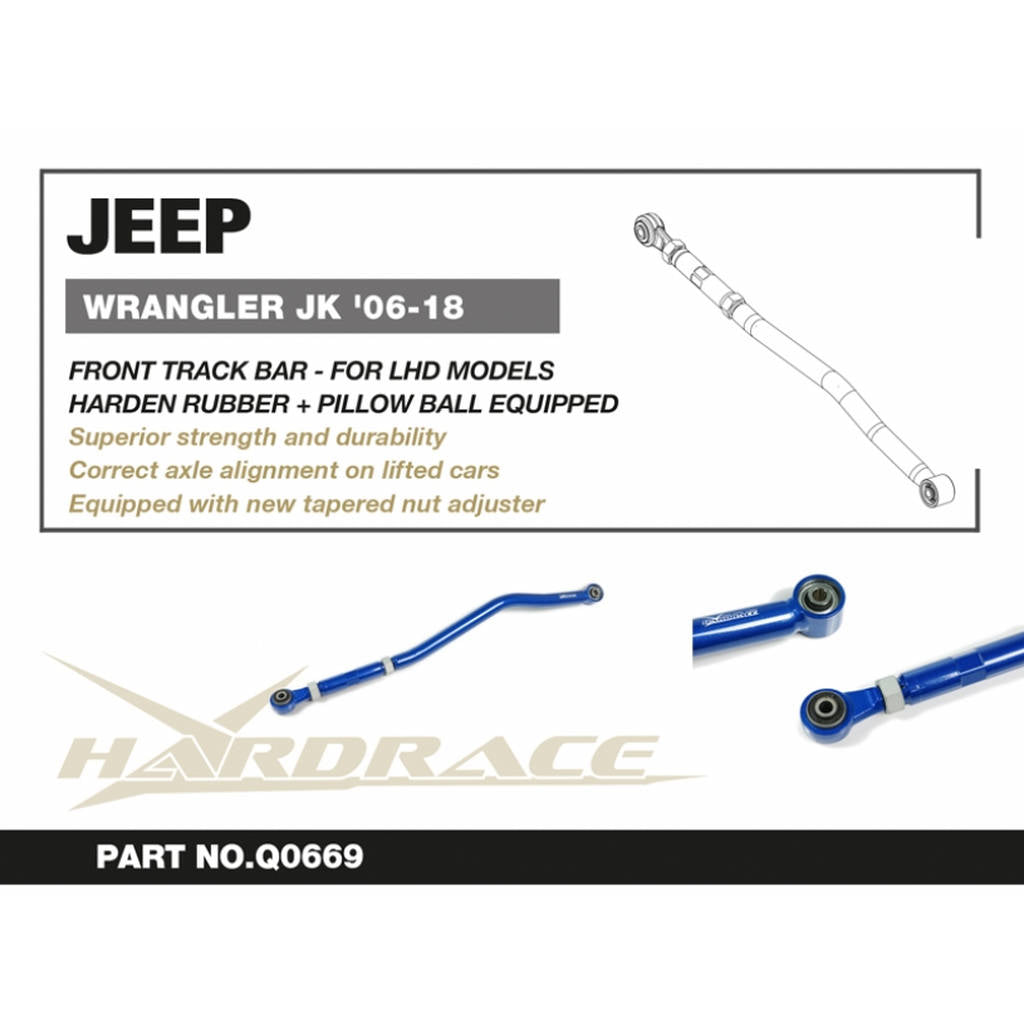 HARDRACE Q0669 JEEP WRANGLER '07-18 JK FRONT TRACK BAR-ADJUSTABLE 0" TO 4.5" LIFT, V2. (HARDEN RUBBER+PILLOW BALL) Photo-1