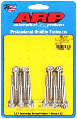 ARP 430-2102 Intake Manifold Bolt Kit for Chevrolet LS. Edelbrock Intake. 45mm UHL. ARP Stainless. 12pt Photo-0