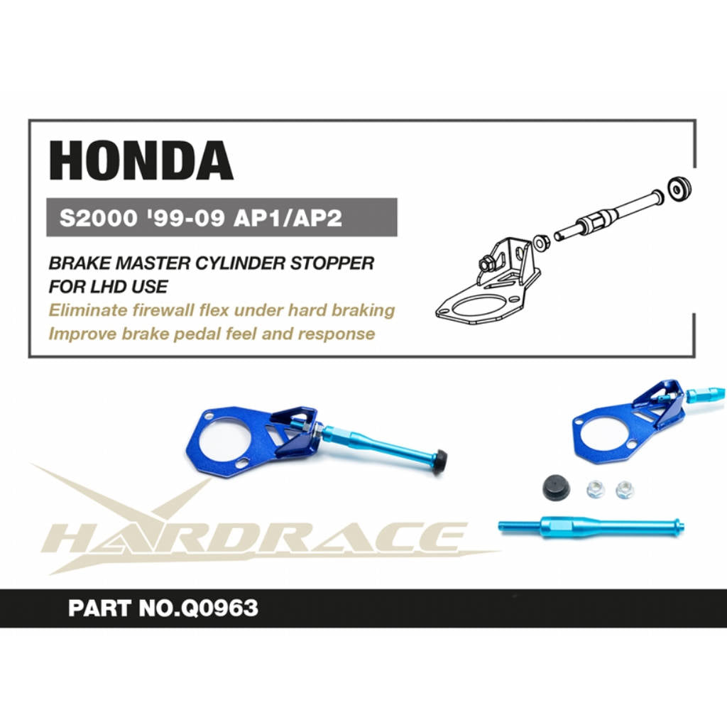 HARDRACE Q0963 Brake master cylinder stopper for HONDA S2000 1999-2009 Photo-1