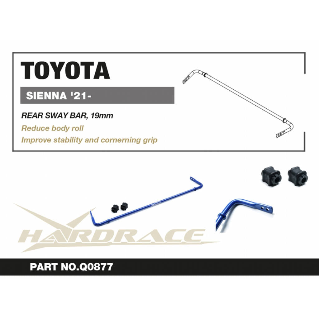 HARDRACE Q0877 Rear Sway Bar, 19mm - 3PCS / SET for TOYOTA SIENNA '21- Photo-2