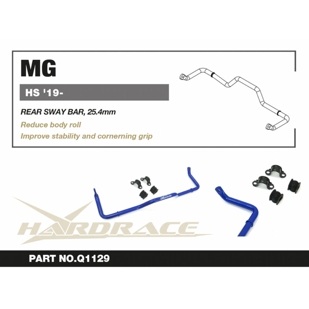 HARDRACE Q1129 Rear Sway Bar, 25.4mm - 5PCS / SET for MG HS '19- Photo-1