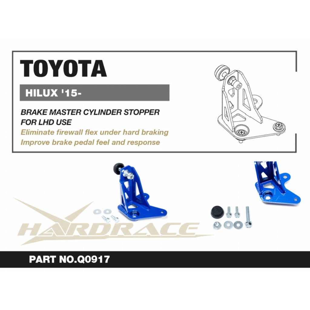 HARDRACE Q0917 Brake master cylinder stopper - 1PCS / SET for LHD MODELS for TOYOTA HILUX '15- Photo-2