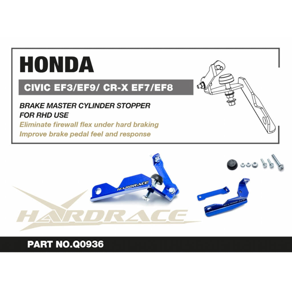 HARDRACE Q0936 Brake master cylinder stopper - 2PCS / SET for RHD MODELS for HONDA CIVIC EF3 / EF9 / CR-X EF7 / EF8 Photo-1