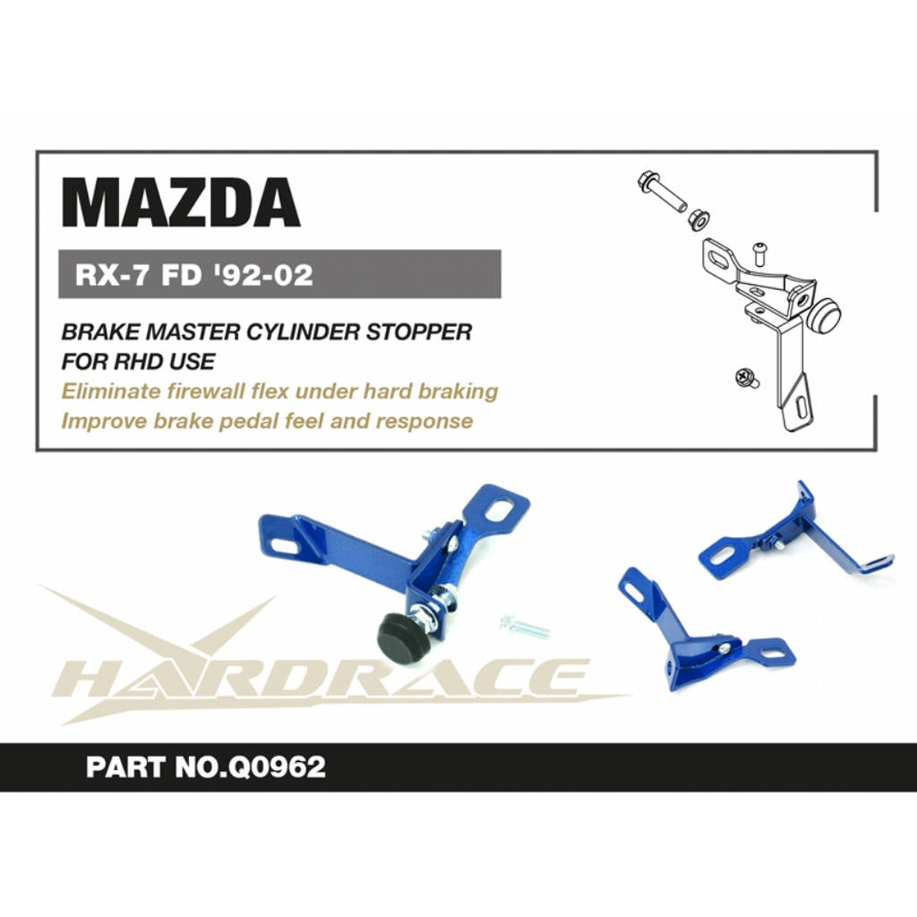 HARDRACE Q0962 Brake master cylinder stopper - 2PCS / SET for RHD MODELS for MAZDA RX-7 FD3S Photo-1