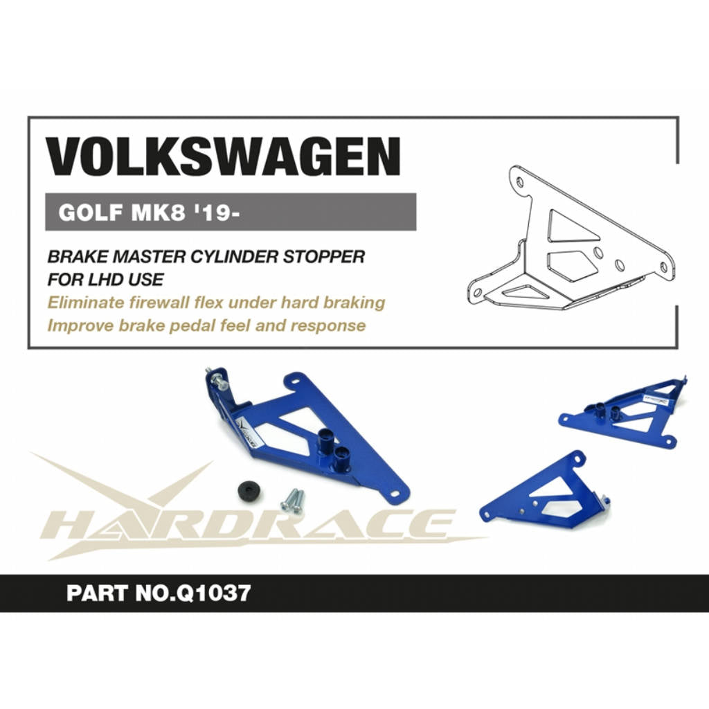 HARDRACE Q1037 Brake master cylinder stopper - 1PCS / SET for VW GOLF MK8 '19- Photo-2