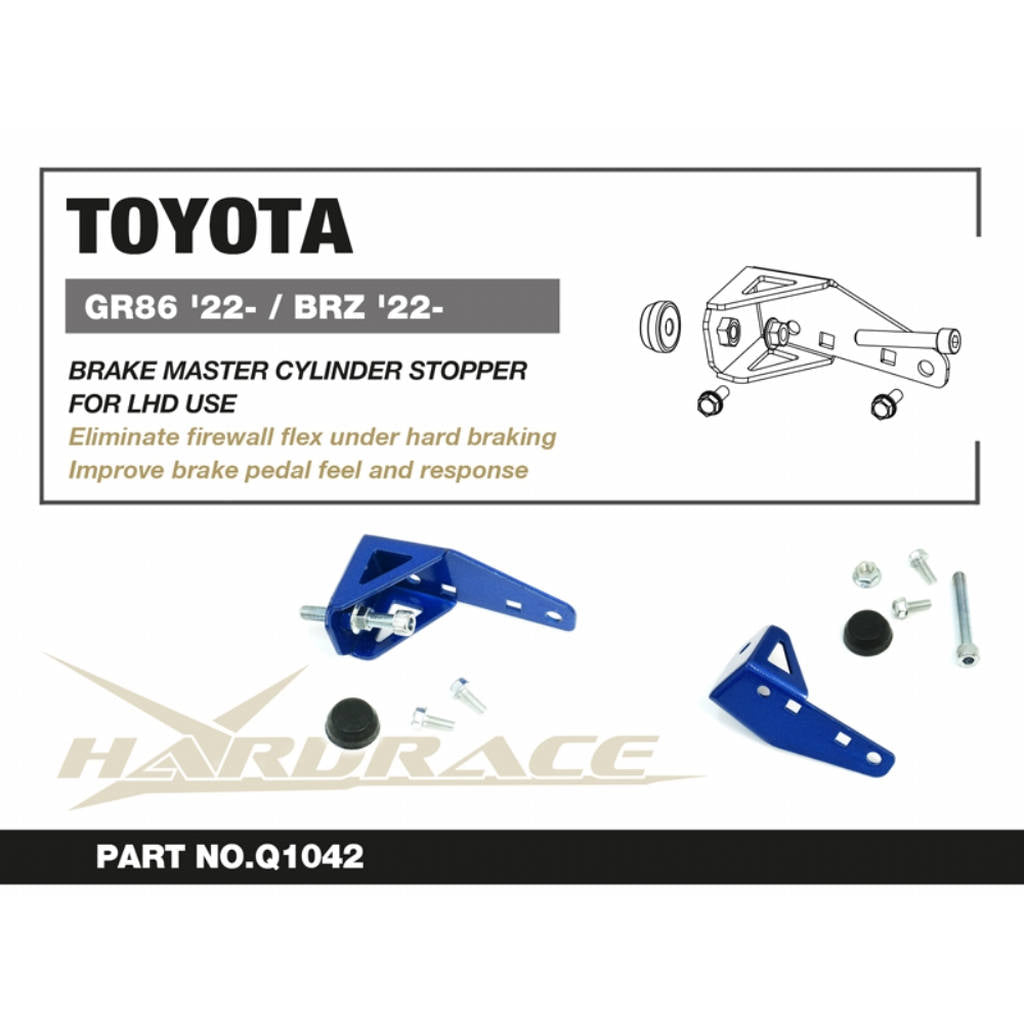 HARDRACE Q1042 Brake master cylinder stopper - 1PCS / SET for LHD MODELS for TOYOTA GR86 / SUBARU BRZ '22- Photo-2