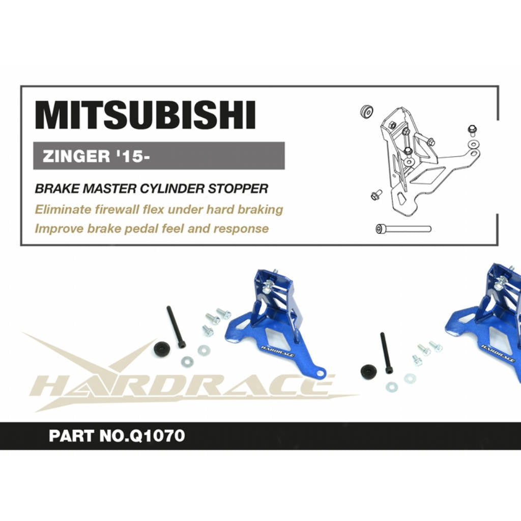 HARDRACE Q1070 Brake master cylinder stopper - 1PCS / SET for MITSUBISHI / CMC ZINGER Z7 '15- Photo-2