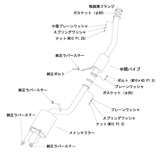 HKS 31029-AN001 Super Turbo Muffler Nissan Skyline GTR32 Photo-2