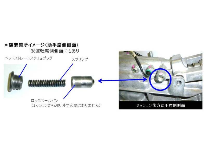 CUSCO 965 937 A Shifter spring for TOYOTA GR86, SUBARU BRZ Photo-1