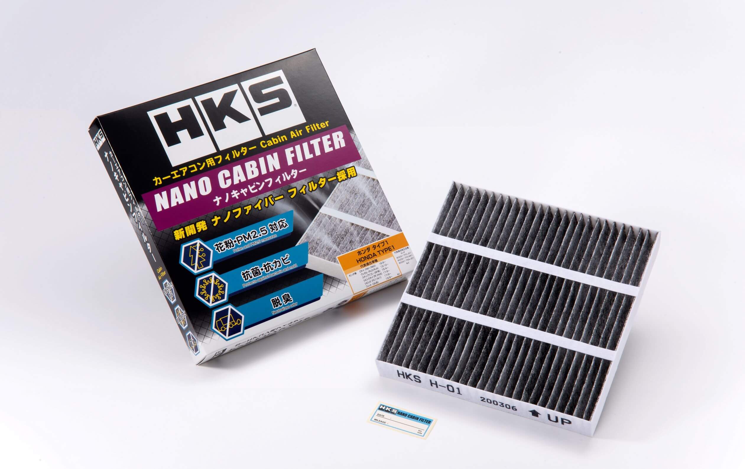 HKS 70027-AH001 Nano Cabin Filter For Honda Photo-0