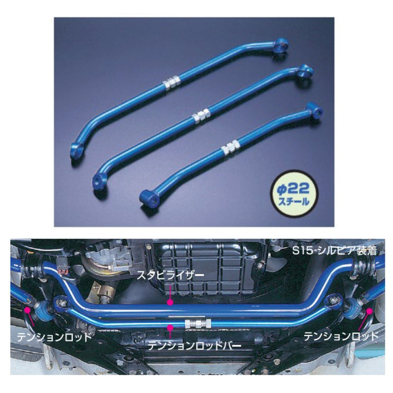 CUSCO 116 485 A Tension rod bar front for TOYOTA AE86 Photo-0