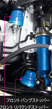 CUSCO 918 6PT BPSF1 Front bump stopper for TOYOTA Hiace Photo-1