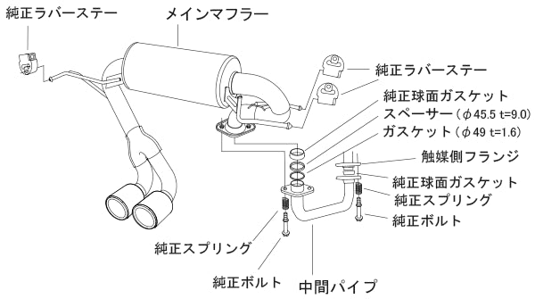 HKS 31019-AH105 Exhaust System HI-POWER SPEC-L II for HONDA S660 (JW5) Photo-2