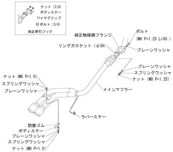 HKS 31028-AD009 Exhaust System COOL STYLE II for DAIHATSU Tanto EXE (L455S)/Move (L175S) Photo-2