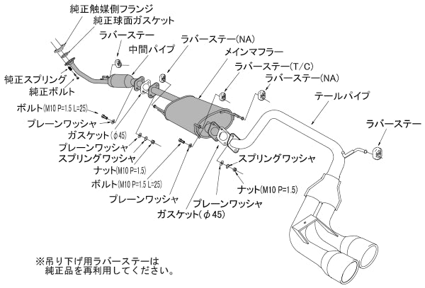 HKS 31028-AH009 Exhaust System COOL STYLE II for HONDA N-one (JG1) Photo-1