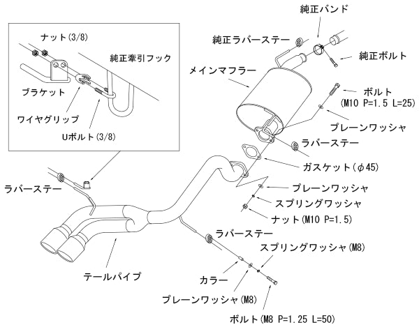 HKS 31028-AS008 Exhaust System COOL STYLE II for SUZUKI Wagon R (MH21S/MH22S) Photo-2