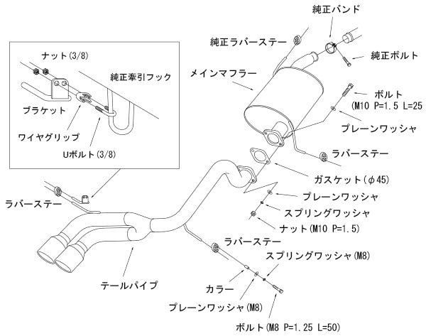 HKS 31028-AS009 Exhaust System COOL STYLE II for SUZUKI Wagon R (MH23S/MH34S) Photo-2