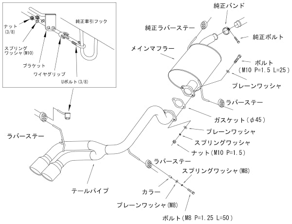 HKS 31028-AS010 Exhaust System COOL STYLE II for SUZUKI Hustler (MR31S/MR41S) Photo-2