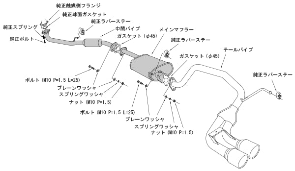 HKS 32024-AH009 Exhaust System COOL STYLE II for HONDA N-WGN (JH1) Photo-2