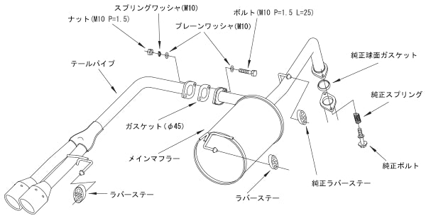 HKS 32024-AT005 Exhaust System COOL STYLE II for TOYOTA Aqua (NHP10) Photo-2
