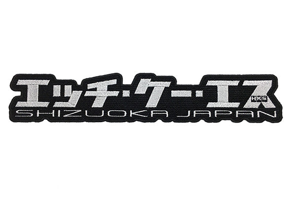 HKS 51003-AK140 Patch KATAKANA Photo-0