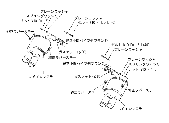 HKS 31021-AF021 Legamax Premium Exhaust For Subaru Impreza GVF GVB (rear sections) Photo-3 