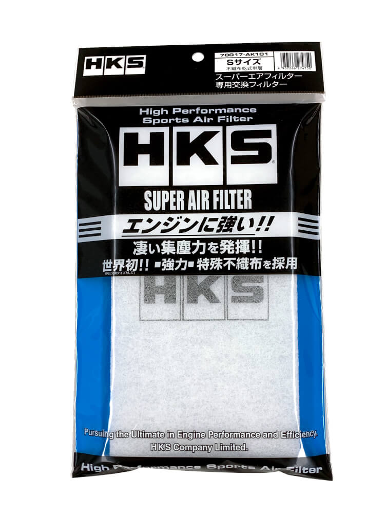 HKS 70017-AK101 Super Air Filter Replacement Filter S-Size (3row) Photo-0 