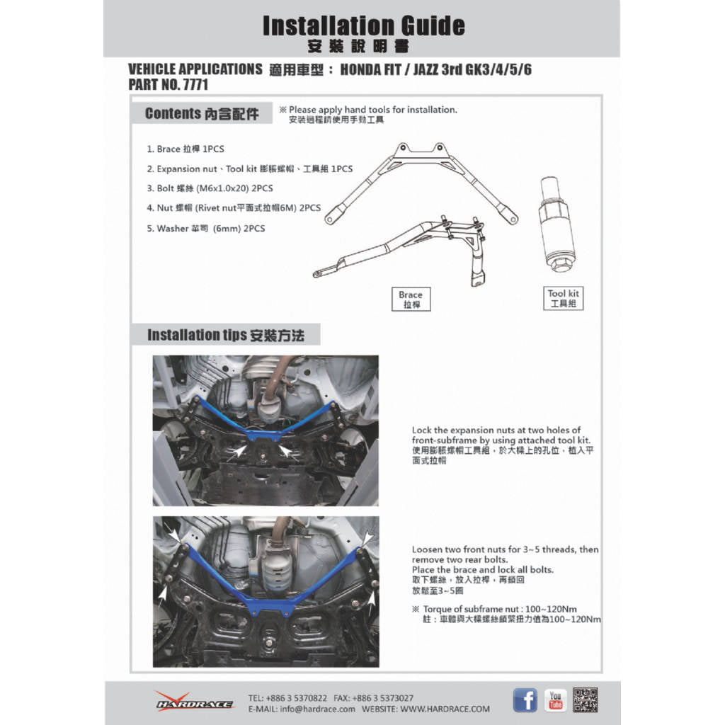 HARDRACE 7771 BODY REINFORCED BAR HONDA FIT 14- Photo-8 