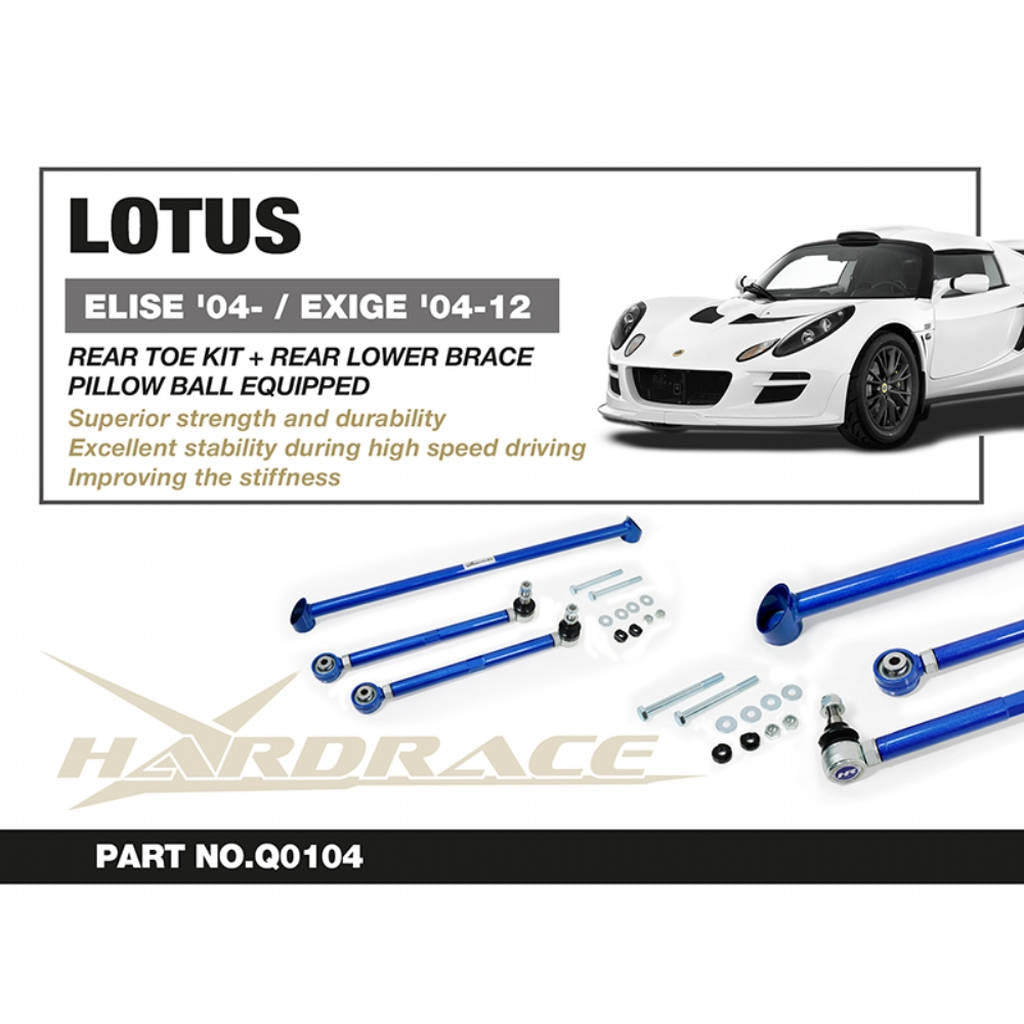 HARDRACE Q0104 REAR TOE KIT + REAR LOWER BRACE (PILLOW BALL) 3 PCS/SET LOTUS ELISE 04-/EXIGE 04-12 Photo-1 