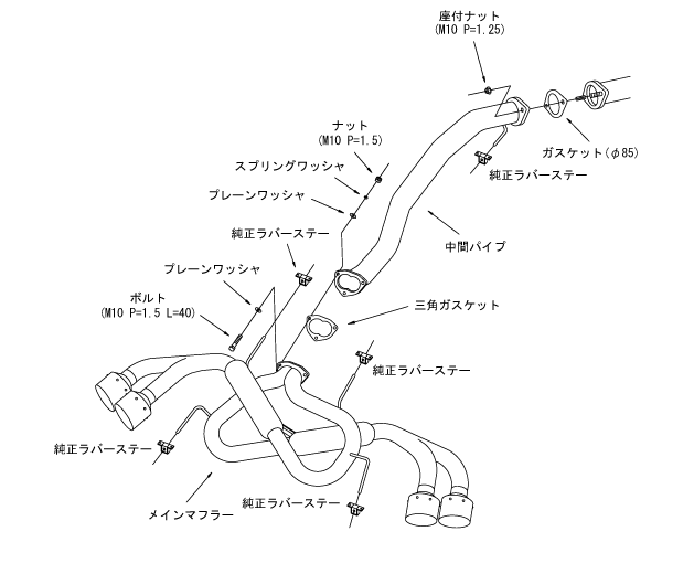 HKS 31021-AN010 Legamax Premium Exhaust for NISSAN R35 GT-R (titanium tips) Photo-4 