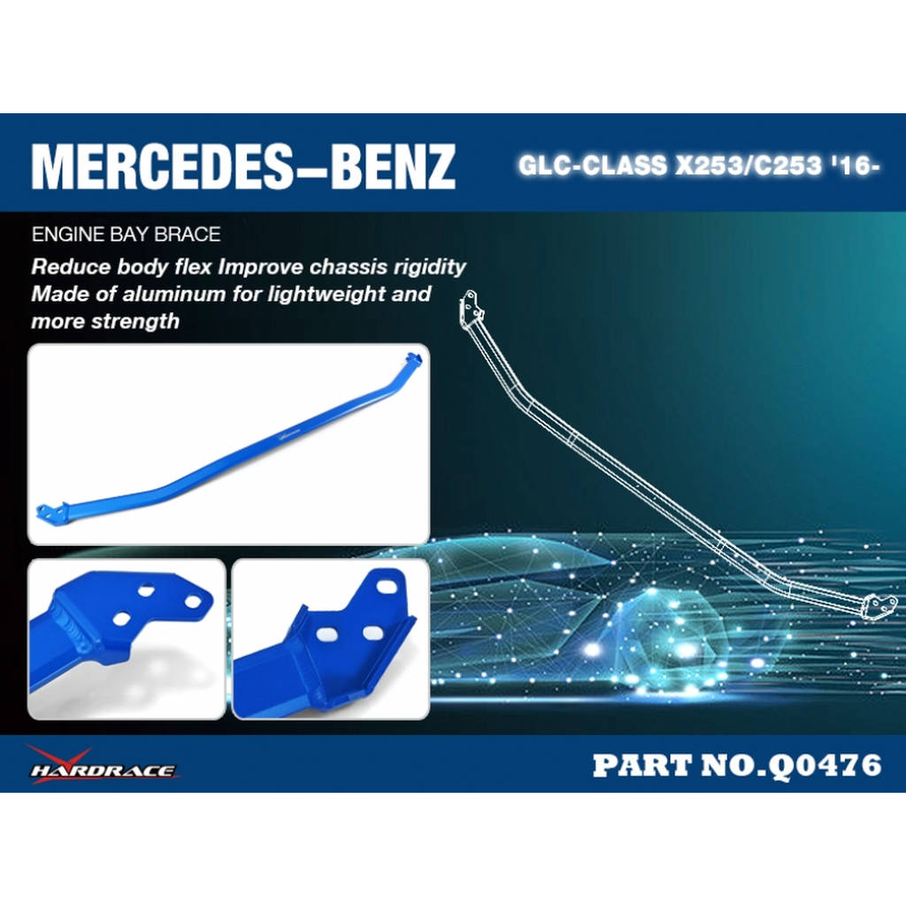 HARDRACE Q0476 M.BENZ GLC-CLASS '16- ENGINE BAY BRACE - 1PCS/SET Photo-1 