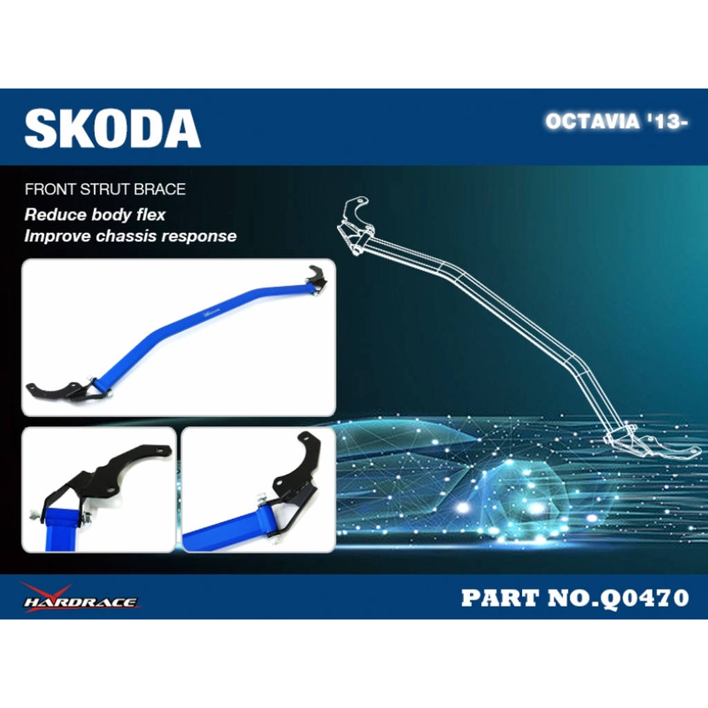 HARDRACE Q0470 SKODA OCTAVIA MK3 '13- FRONT STRUT BRACE 1PCS/SET Photo-1 