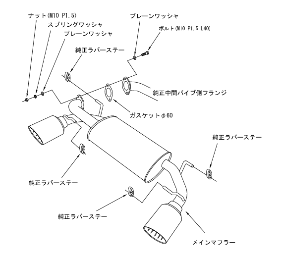 HKS 32018-AT039 Legamax Premium Exhaust For Toyota 86/Subaru BRZ (rear section only) Photo-3 