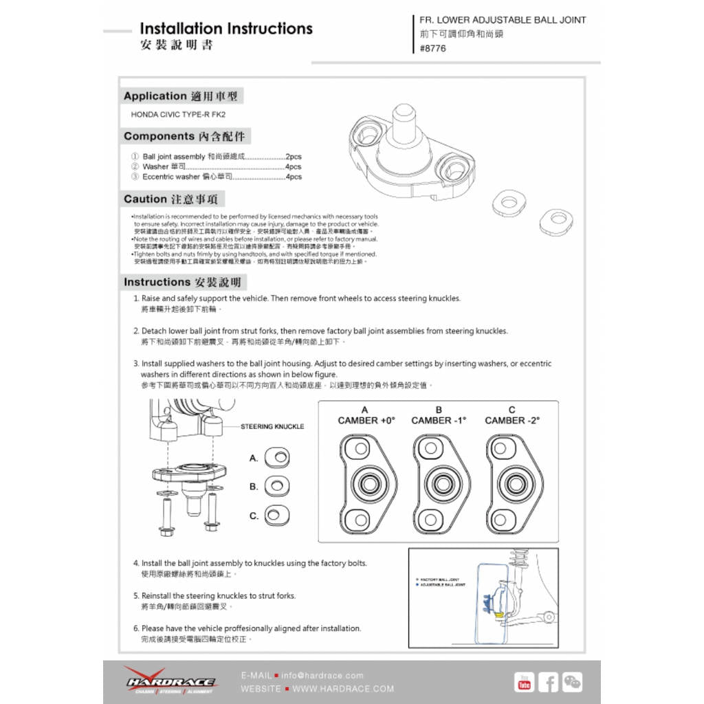 HARDRACE 6836 Rear lower arms for NISSAN GT-R R35 (2 pcs) Photo-32 