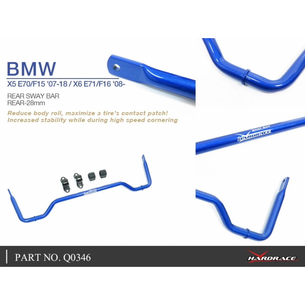 HARDRACE Q0346 SWAY BAR MERCEDES-Benz BMW F15 X5'S F15/F16 13-18 Photo-4 