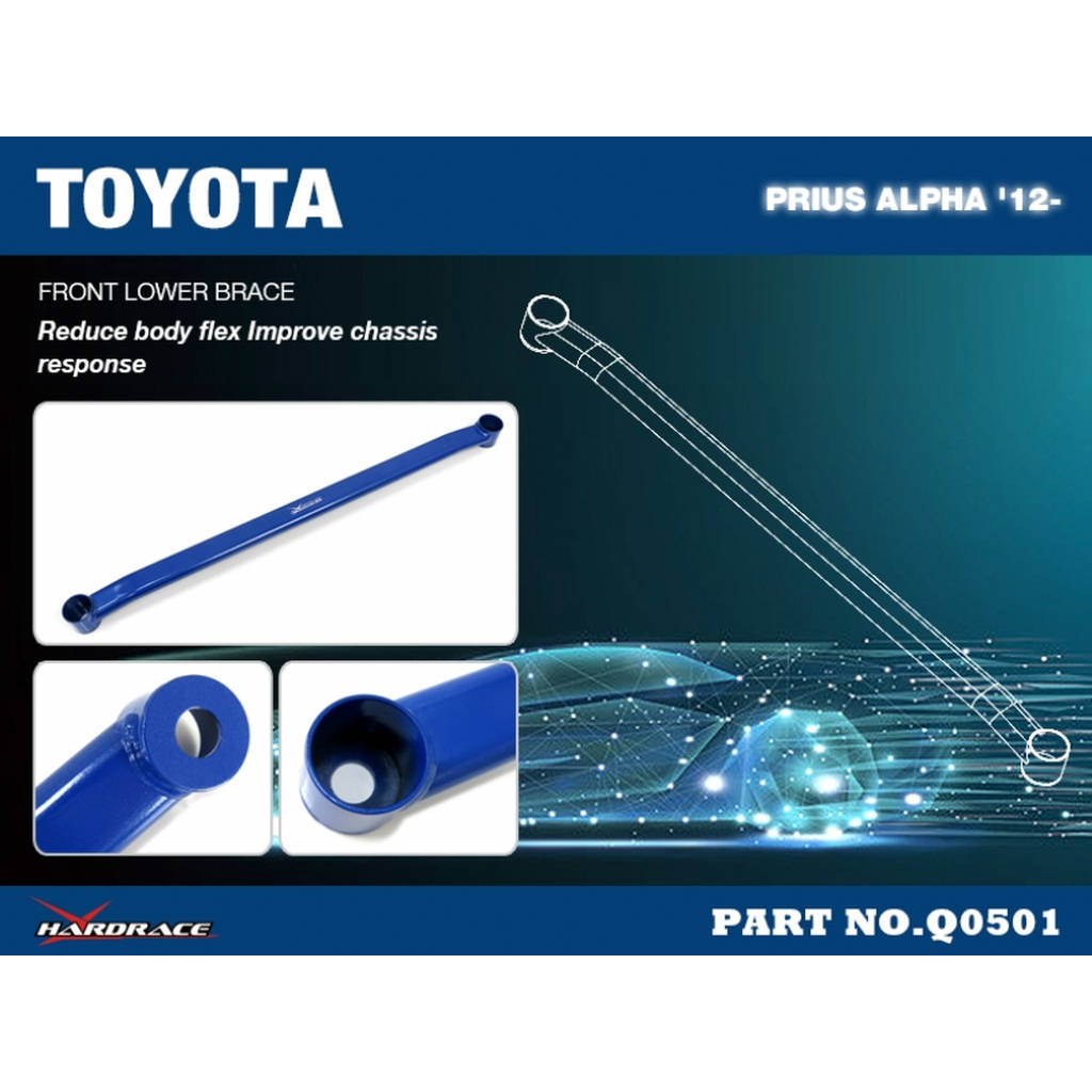 HARDRACE Q0501 BODY REINFORCED BAR TOYOTA PRIUS ALPHA ZVW40 12- Photo-1 