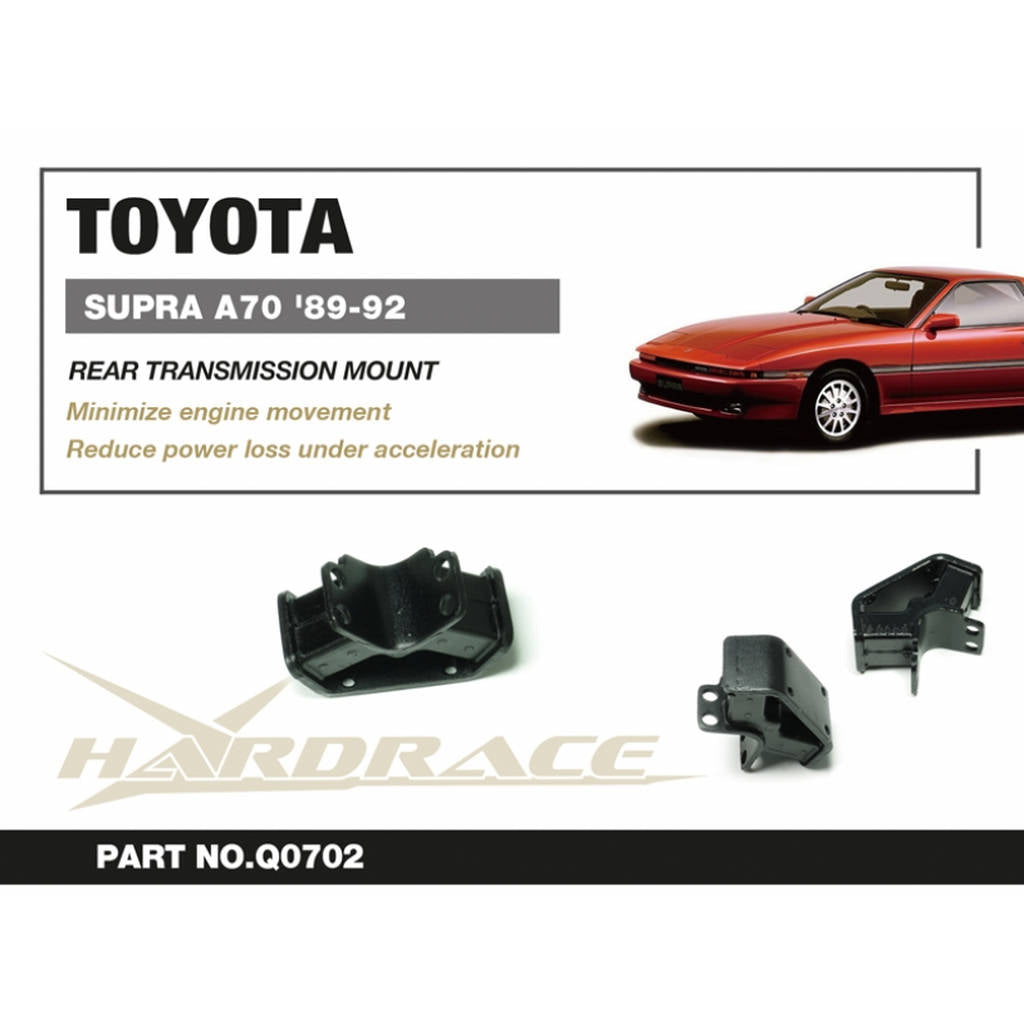 HARDRACE Q0702 TOYOTA SUPRA A70 '89-93 REAR TRANSMISSION MOUNT - 1PCS/SET Photo-1 