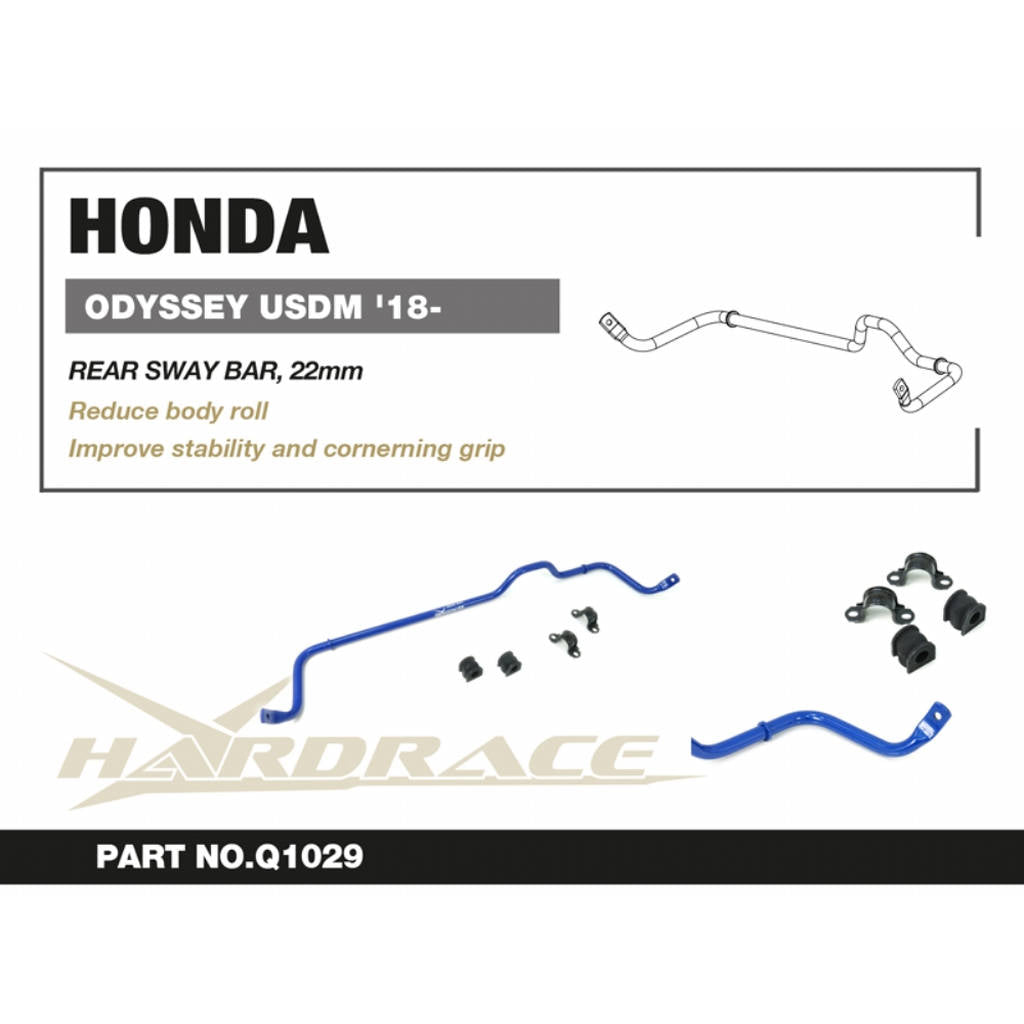HARDRACE Q1029 Rear Sway Bar, 22mm - 5PCS / SET for HONDA ODYSSEY USDM '18- Photo-1 