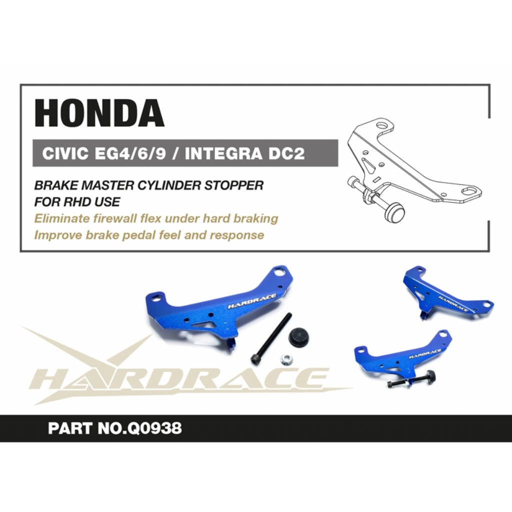 HARDRACE Q0938 Brake master cylinder stopper - 1PCS / SET for RHD MODELS for HONDA CIVIC EG4 / 6 / 9 / INTEGRA DC2 Photo-1 