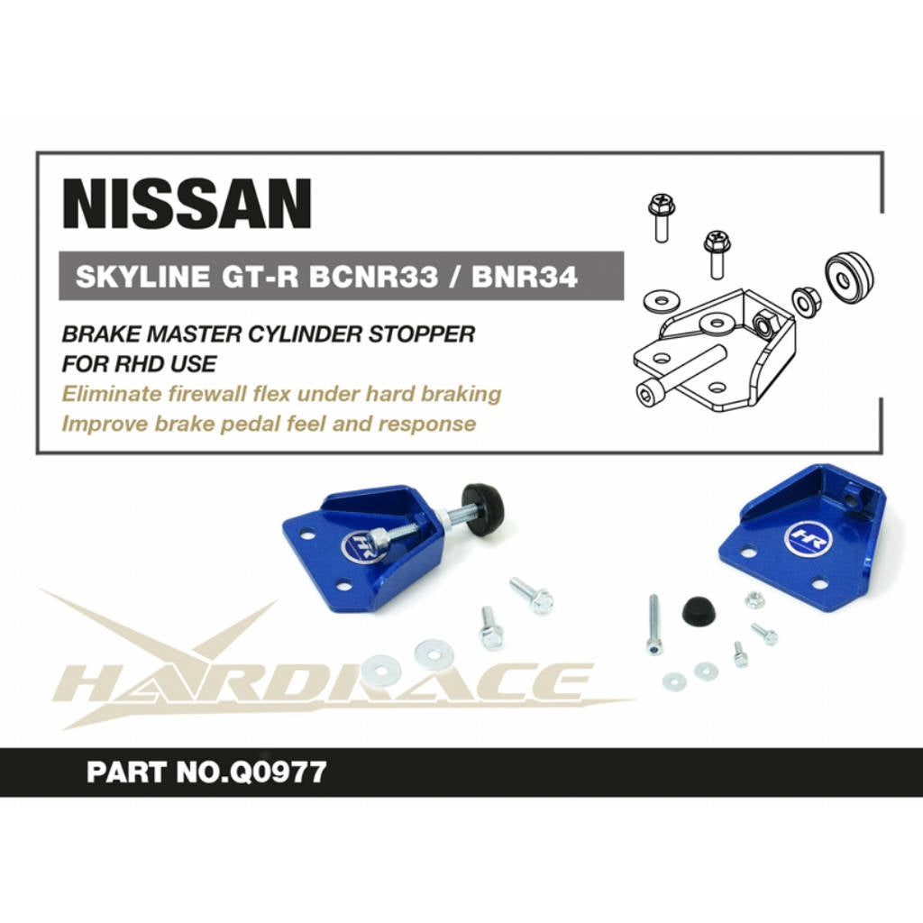 HARDRACE Q0977 Brake master cylinder stopper for RHD MODELS for NISSAN SKYLINE R33 / R34 GT-R Photo-1 