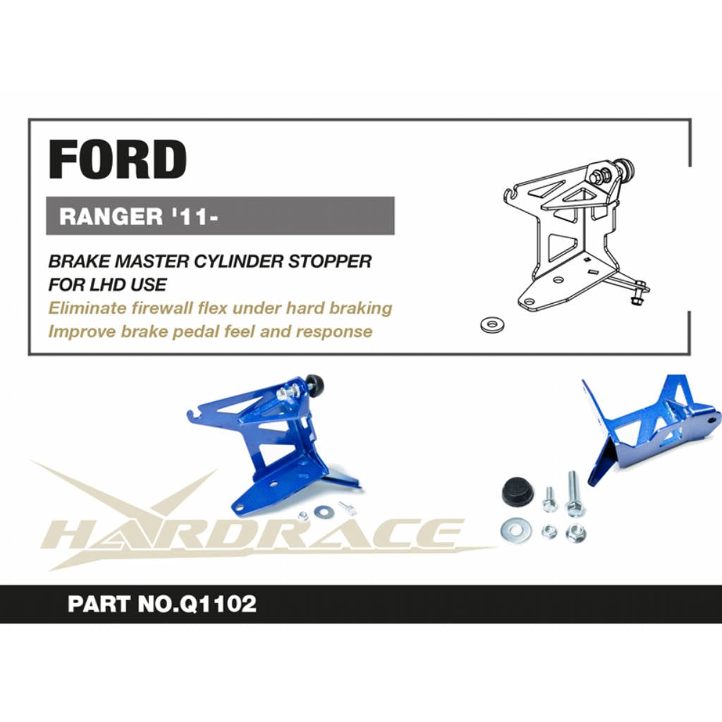 HARDRACE Q1102 Brake master cylinder stopper - 1PCS / SET for LHD MODELS for FORD RANGER '11- Photo-2 
